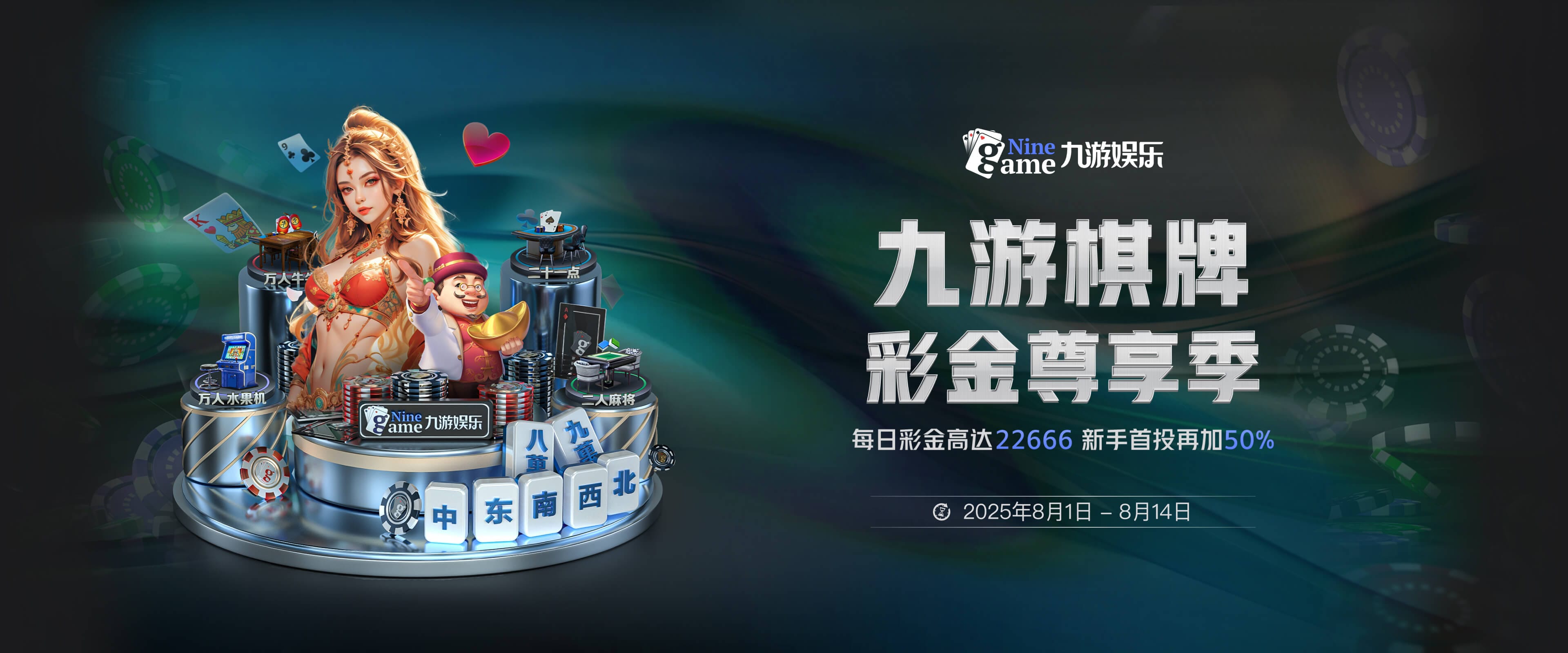 J9 Jiuyou Sports